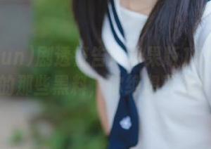 剧透警告！苹果版155fun里的那些黑料，你绝想不到！