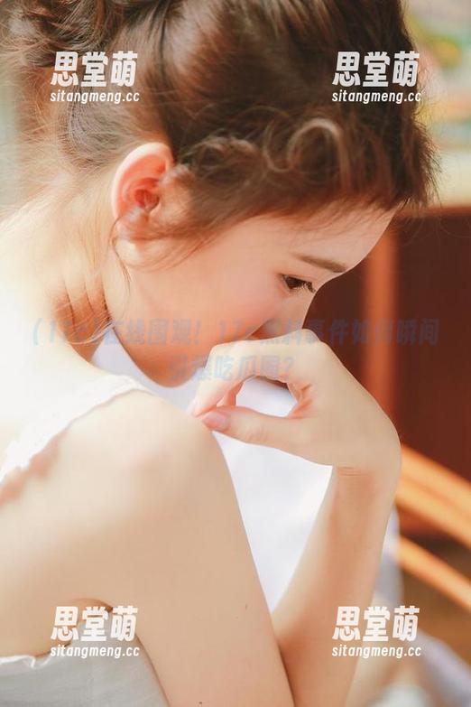 17c 在线围观!17c黑料事件如何瞬间引爆吃瓜圈?