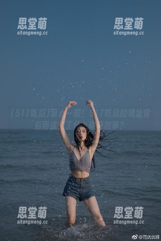 517吃瓜 狠心一咬!517吃瓜的地址背后到底藏了什么奇葩故事?