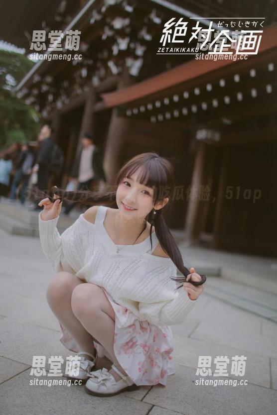 51app 分享不一样的吃瓜体验,51app来啦!