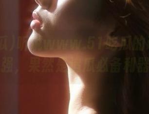 听说www.51吃瓜的ios功能超强，果然是追瓜必备利器！