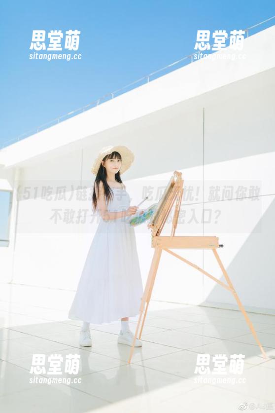 链接在手，吃瓜无忧！就问你敢不敢打开51吃瓜的秘密入口？
