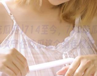 714至今，718吃瓜网教你如何永久守住吃瓜这个绝佳娱乐项目！