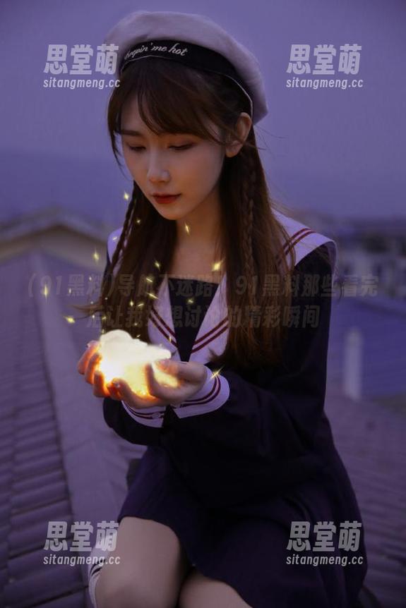 91黑料 导航不迷路!91黑料那些看完后让我好想讨论的精彩瞬间