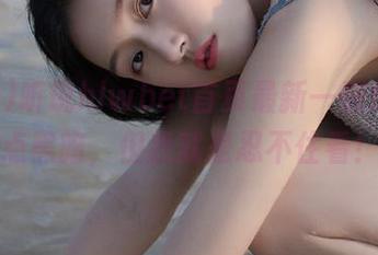 听说hlwbet首页最新一则瓜，有点黑暗，但我就是忍不住看！