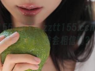 绝了！zztt155.ccm分享的这些黑料，谁会相信啊？