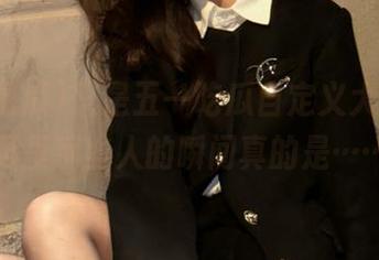 又是五一吃瓜自定义大瓜，视频里那些人的瞬间真的是……