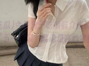 今日对于吃瓜群众来说，下载“五一吃瓜”就像是在捡宝！