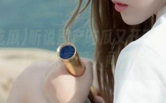 听说国产吃瓜又开了新传送门，赶紧来享受人间烟火！