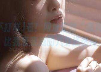 看！网址里的“黑料不打样”比我家亲戚的八卦还热闹！