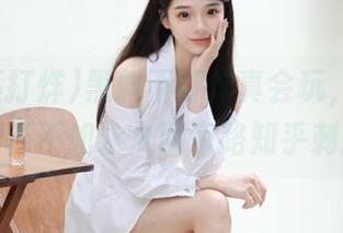 黑料不打烊真会玩，发布养老金还不如永久回家路知乎刺激！