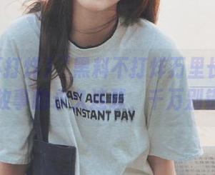 “黑料不打烊万里长征”：精彩故事的永久连载，千万别错过！