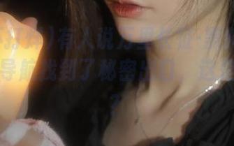 有人说万里长征-黑料不打烊发布的导航找到了秘密出口，这是真的吗？