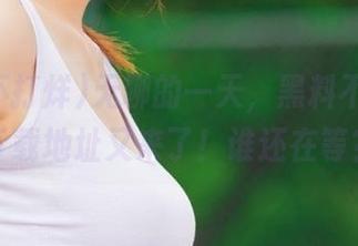 无聊的一天，黑料不打烊的下载地址又来了！谁还在等？