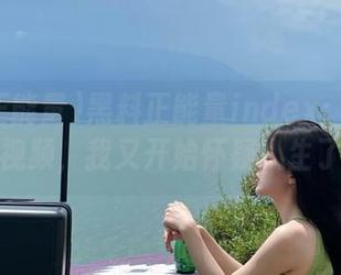 黑料正能量index：看完这个视频，我又开始怀疑人生了！