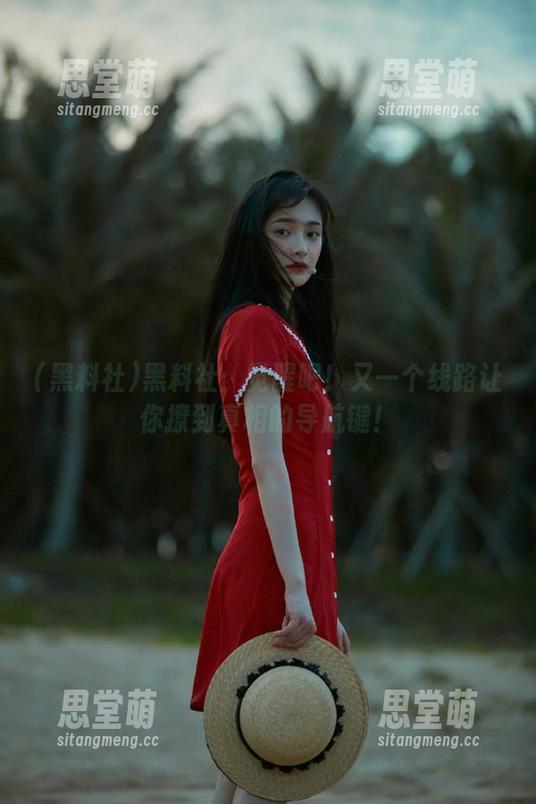 黑料社 黑料社:觉醒吧!又一个线路让你撩到真相的导航键!