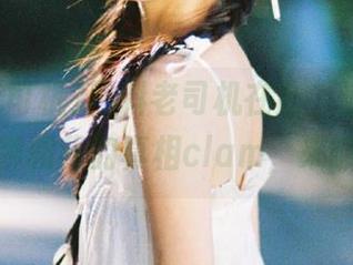 黑料老司机在此，连接你的无聊和我的真相clam，来嘛？